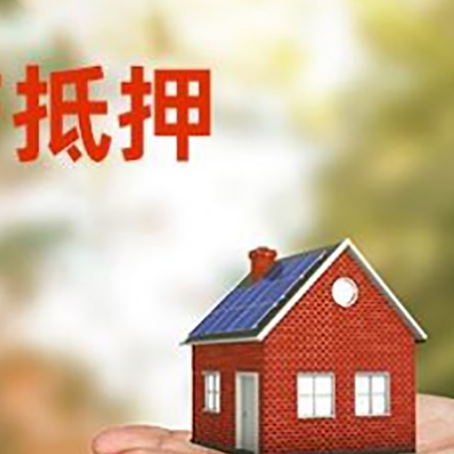 海城汽车抵押贷款有哪些手续费?