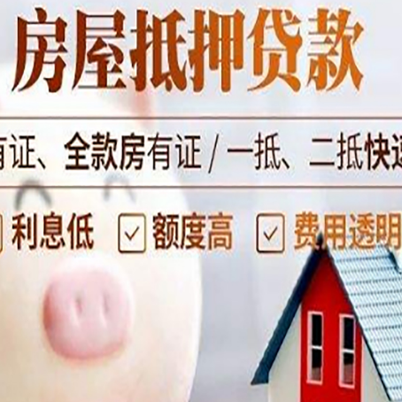 海城汽车抵押贷款不同的方式都有什么条件?