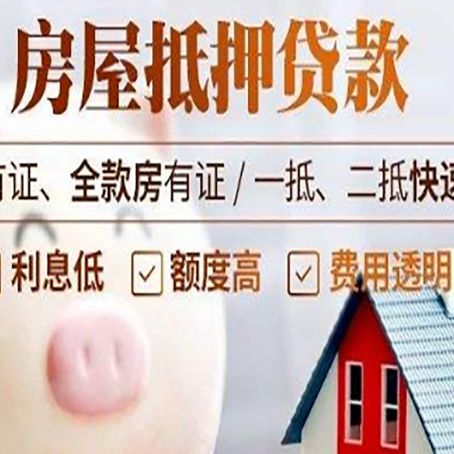海城汽车抵押贷款要注意什么问题?