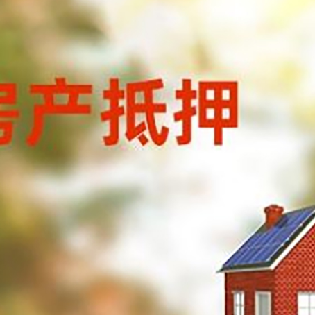 海城个人消费贷款的种类有哪些?