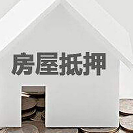 海城企业经营贷款的用途是什么?