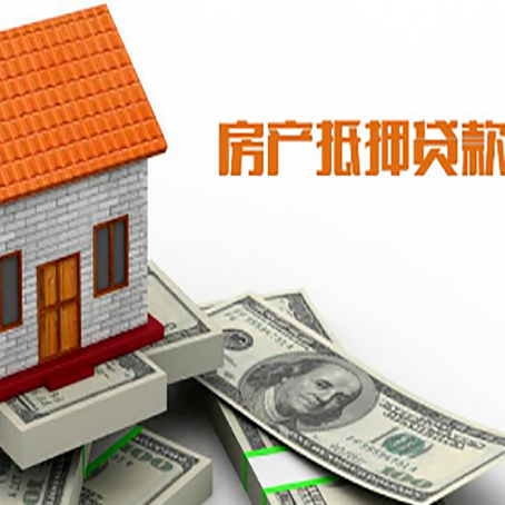 海城贷款中介公司新渝启服办理条件